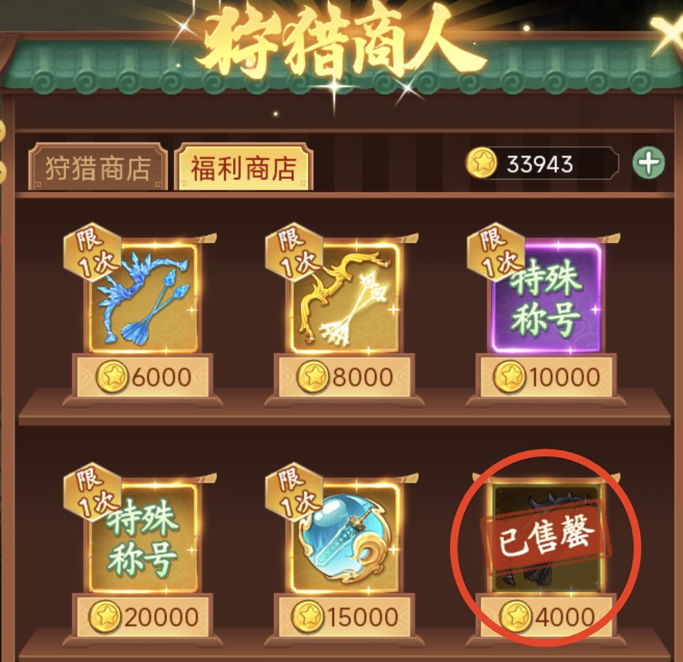 qq仙侠传新手礼包_仙侠手游内部号福利_手游新手任务奖励领取