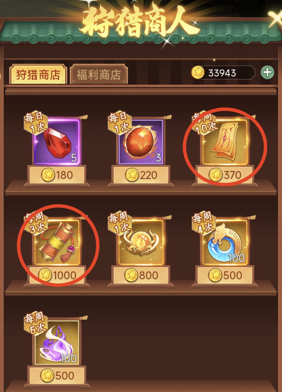 qq仙侠传新手礼包_仙侠手游内部号福利_手游新手任务奖励领取