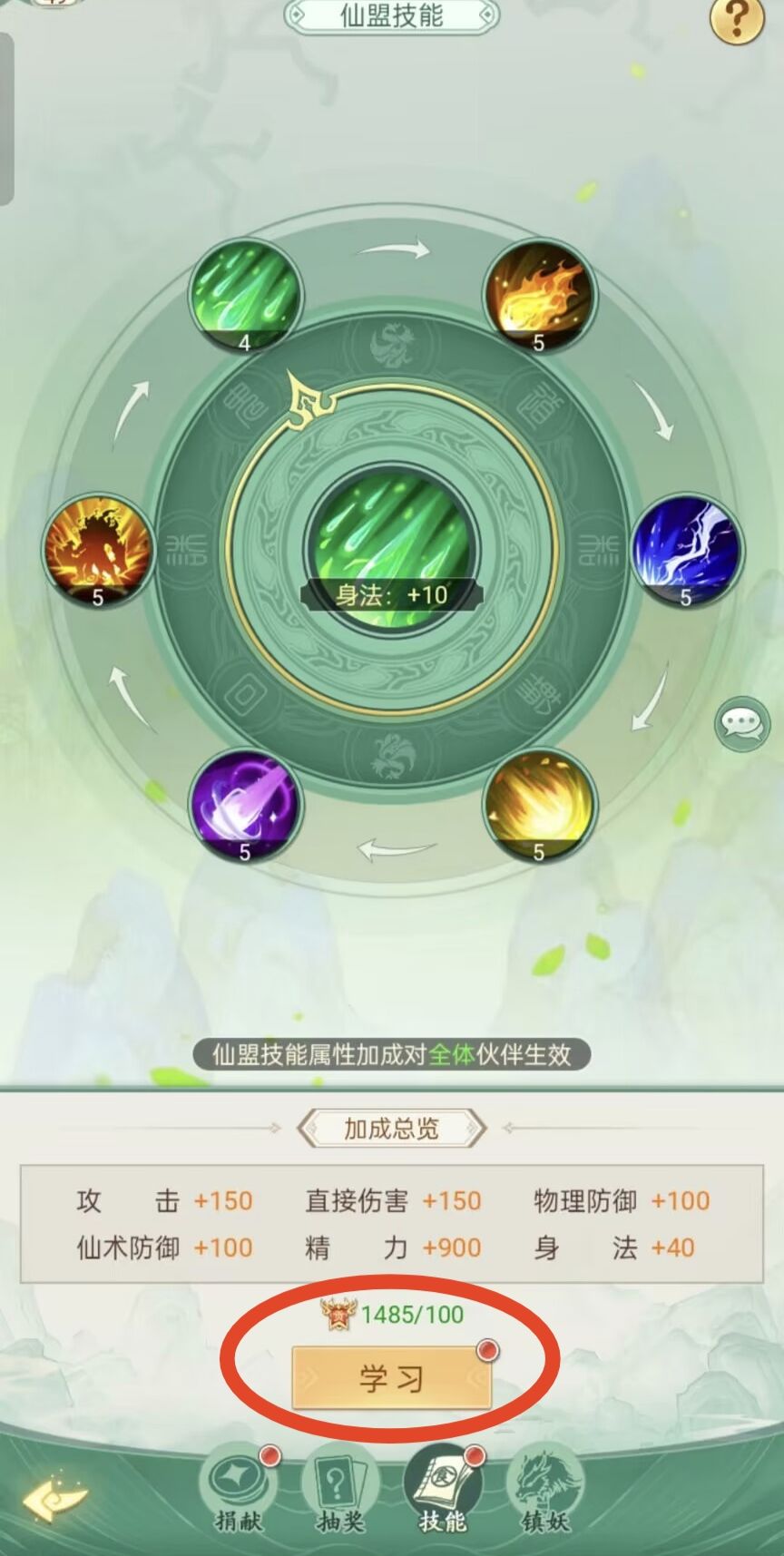 qq仙侠传新手礼包_手游新手任务奖励领取_仙侠手游内部号福利