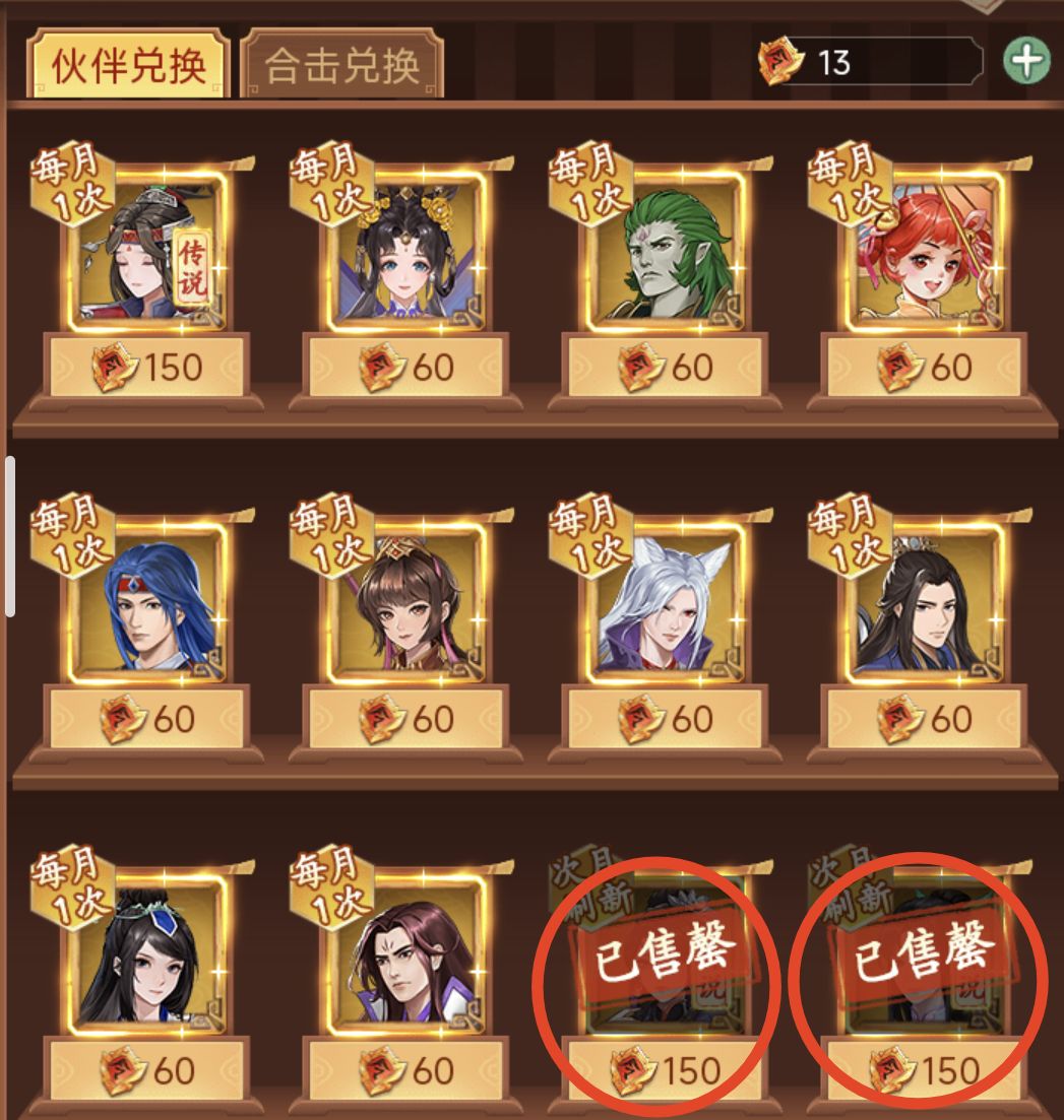 qq仙侠传新手礼包_手游新手任务奖励领取_仙侠手游内部号福利