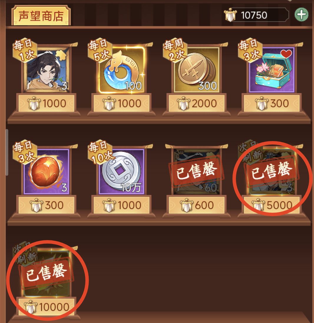 仙侠手游内部号福利_手游新手任务奖励领取_qq仙侠传新手礼包