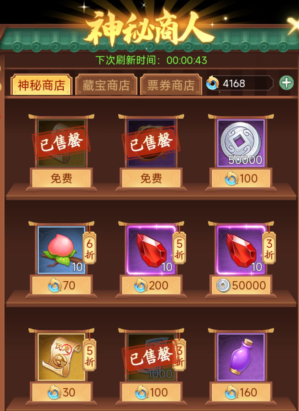 仙侠手游内部号福利_手游新手任务奖励领取_qq仙侠传新手礼包