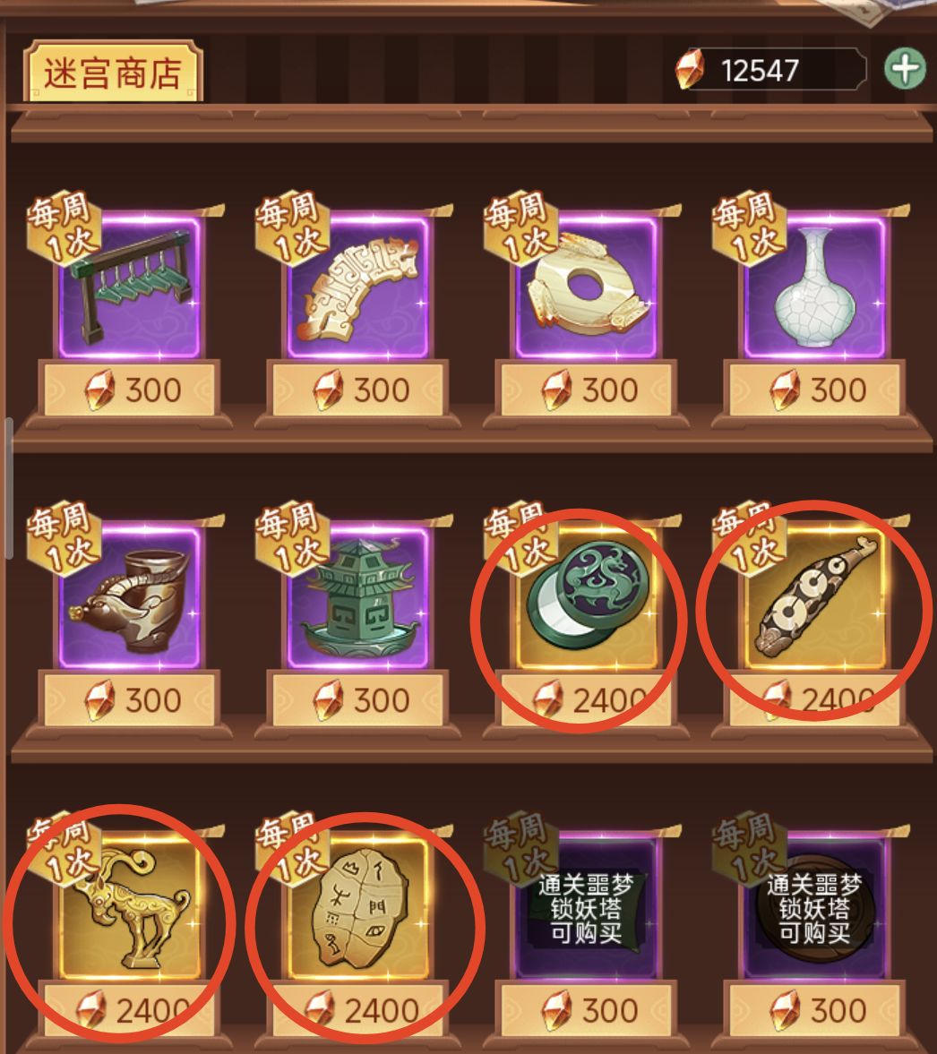 qq仙侠传新手礼包_手游新手任务奖励领取_仙侠手游内部号福利