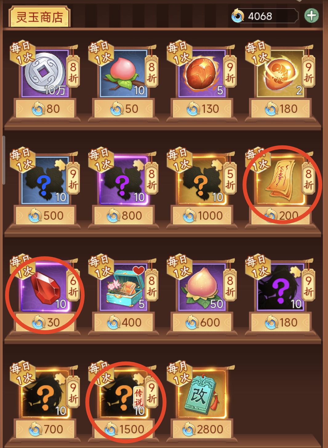 仙侠手游内部号福利_qq仙侠传新手礼包_手游新手任务奖励领取