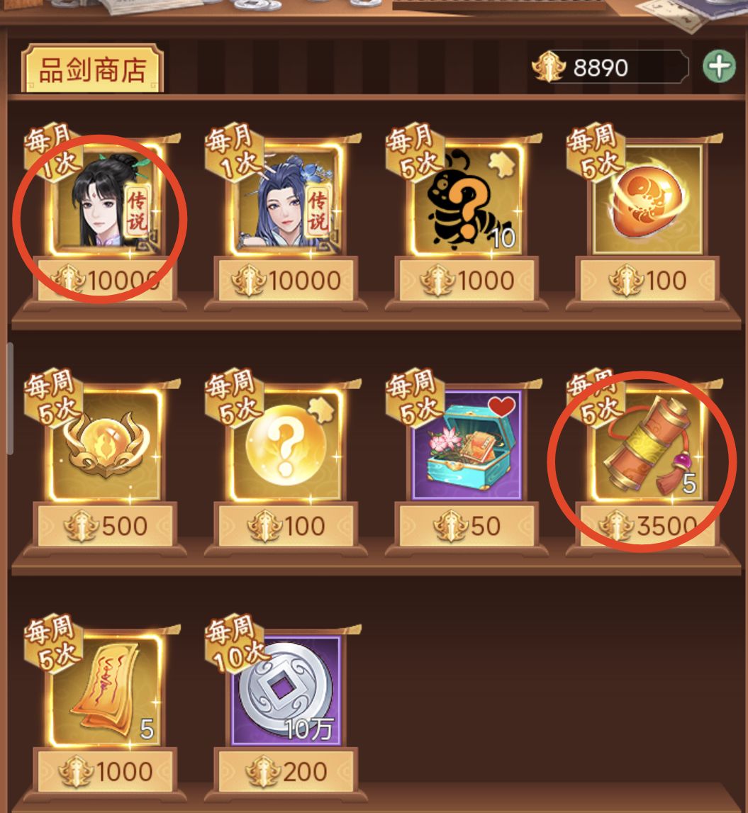 手游新手任务奖励领取_仙侠手游内部号福利_qq仙侠传新手礼包