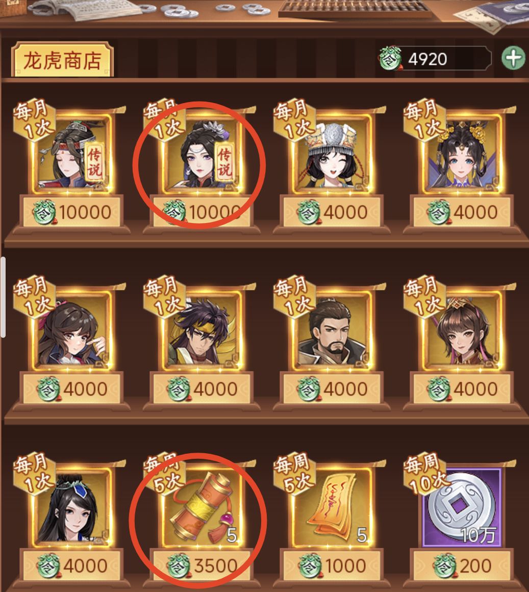 qq仙侠传新手礼包_手游新手任务奖励领取_仙侠手游内部号福利