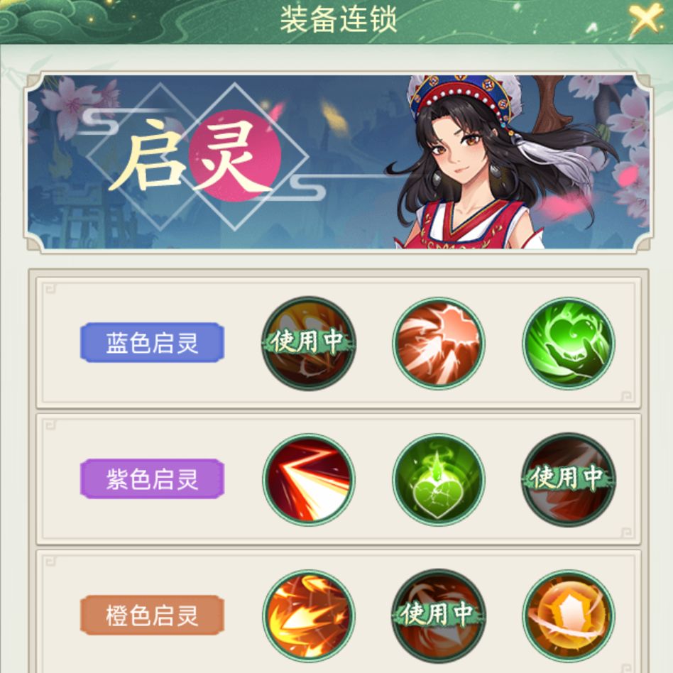 手游新手任务奖励领取_qq仙侠传新手礼包_仙侠手游内部号福利