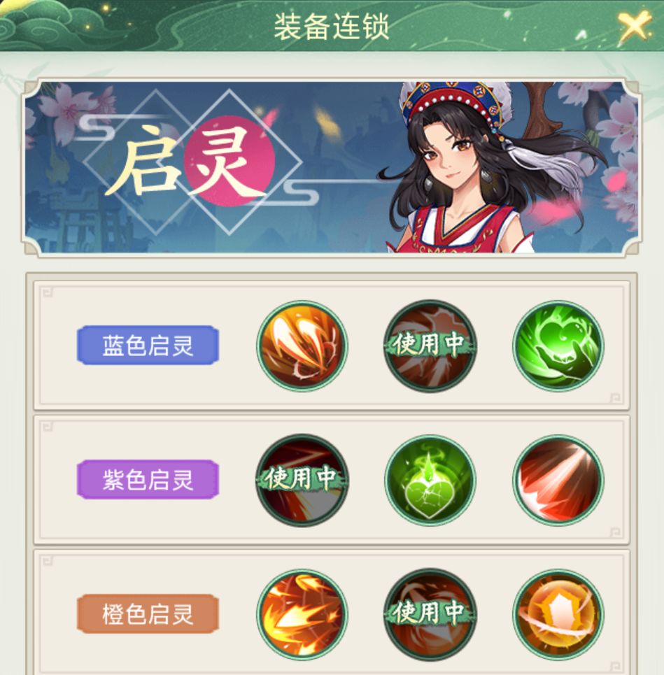 qq仙侠传新手礼包_手游新手任务奖励领取_仙侠手游内部号福利