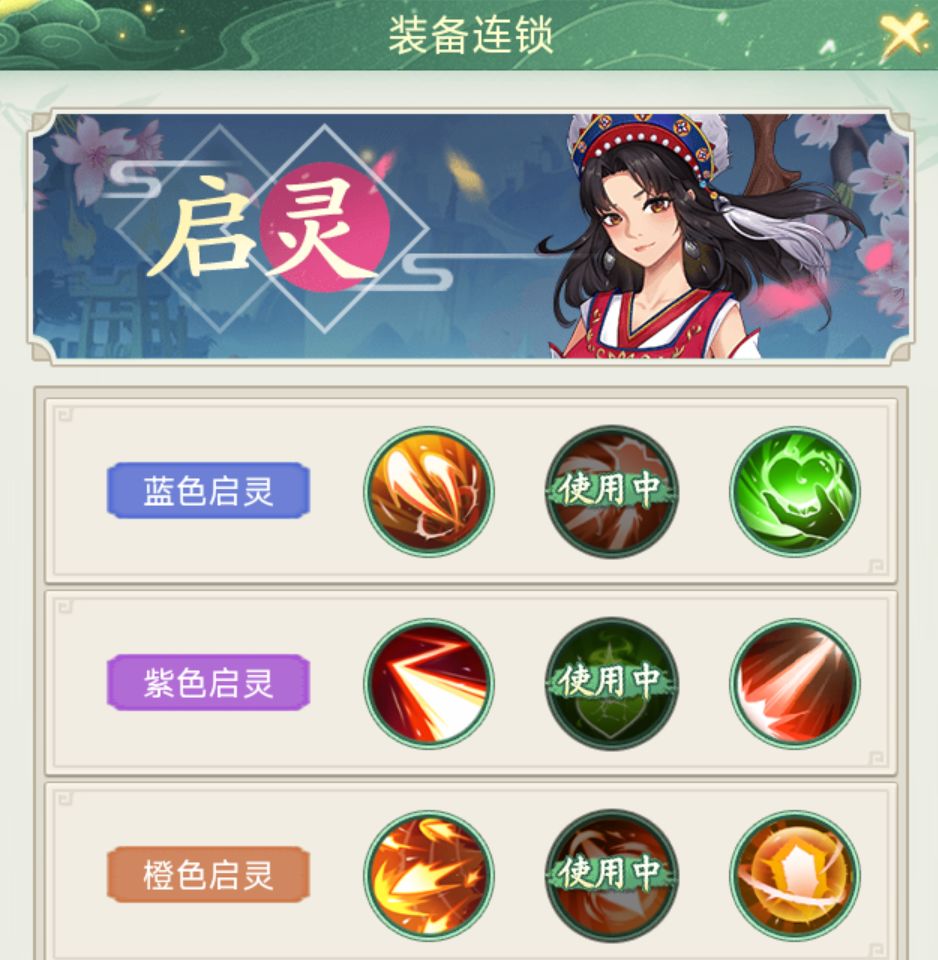 仙侠手游内部号福利_qq仙侠传新手礼包_手游新手任务奖励领取