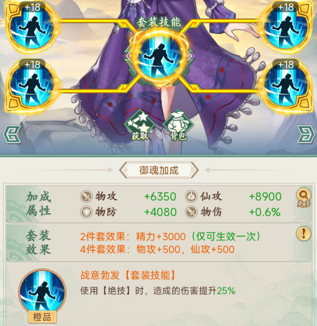 手游新手任务奖励领取_仙侠手游内部号福利_qq仙侠传新手礼包