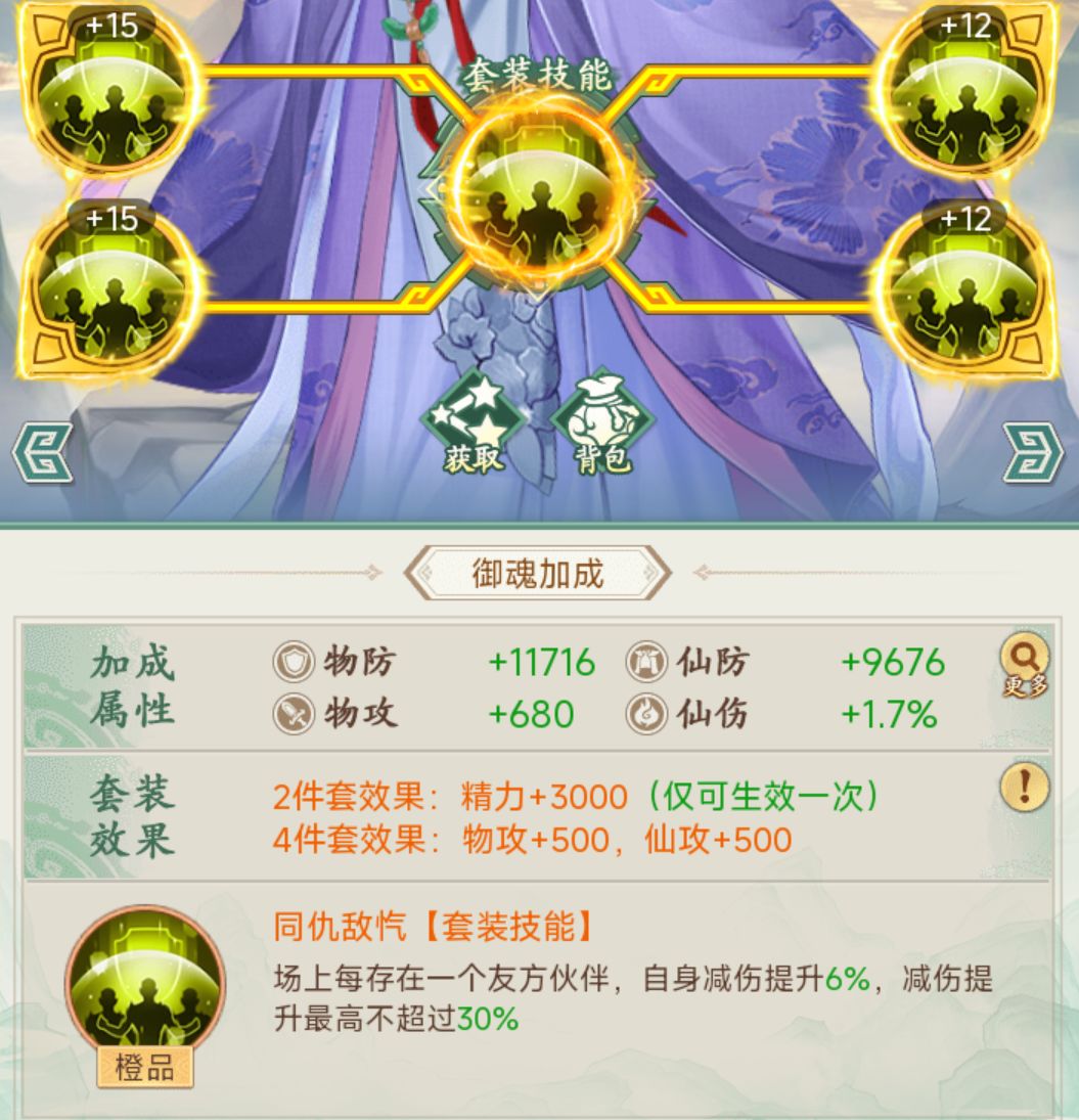 仙侠手游内部号福利_qq仙侠传新手礼包_手游新手任务奖励领取