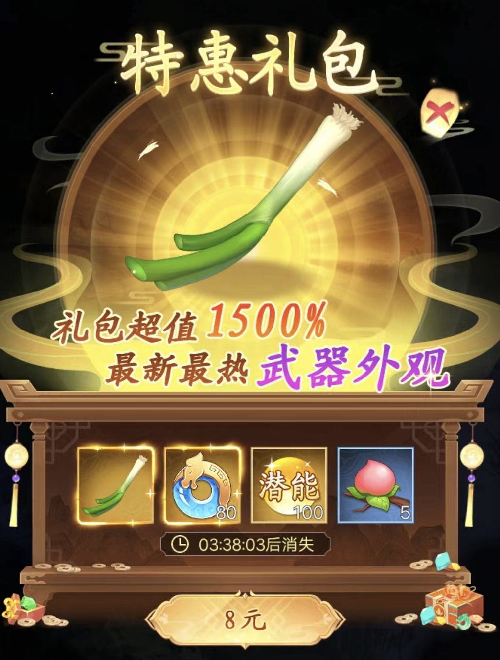 qq仙侠传新手礼包_仙侠手游内部号福利_手游新手任务奖励领取