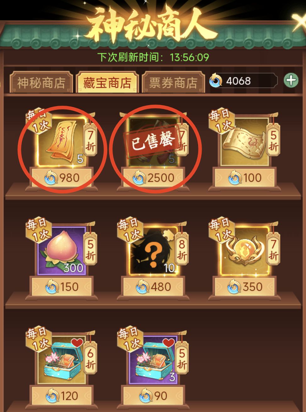 手游新手任务奖励领取_qq仙侠传新手礼包_仙侠手游内部号福利