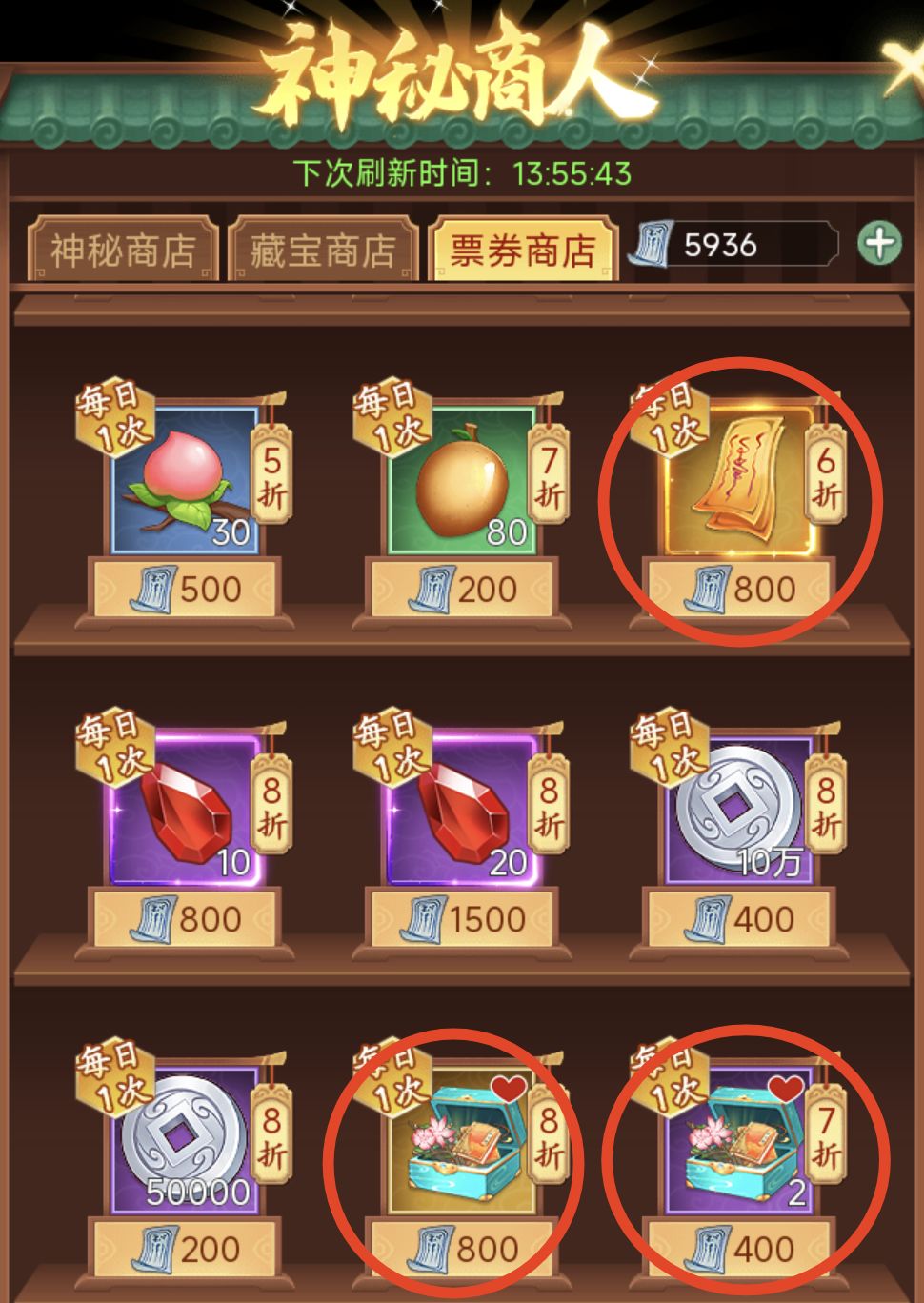 仙侠手游内部号福利_手游新手任务奖励领取_qq仙侠传新手礼包