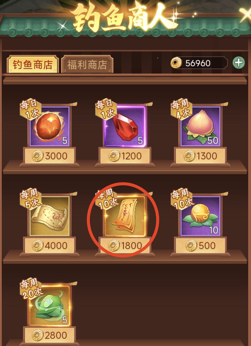 qq仙侠传新手礼包_仙侠手游内部号福利_手游新手任务奖励领取