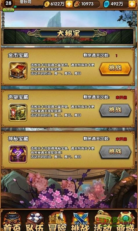 月影传说BT月影传说变态游戏介绍