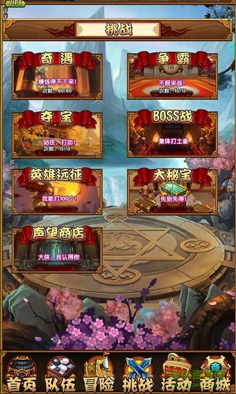 月影传说bt版_月影传说变态版_月影传说下载