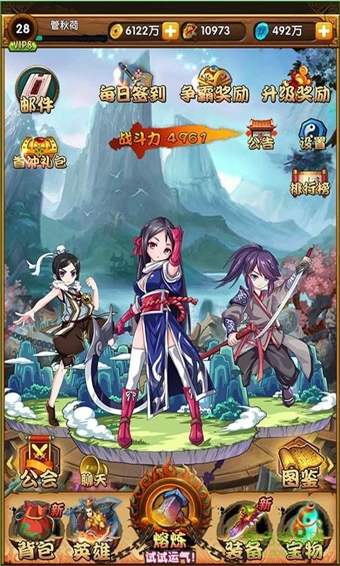 月影传说变态版_月影传说bt版_月影传说下载