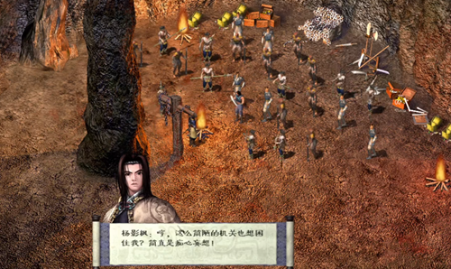 月影传说下载_月影传说高清重制版特色玩法_月影传说高清重制版武侠冒险游戏