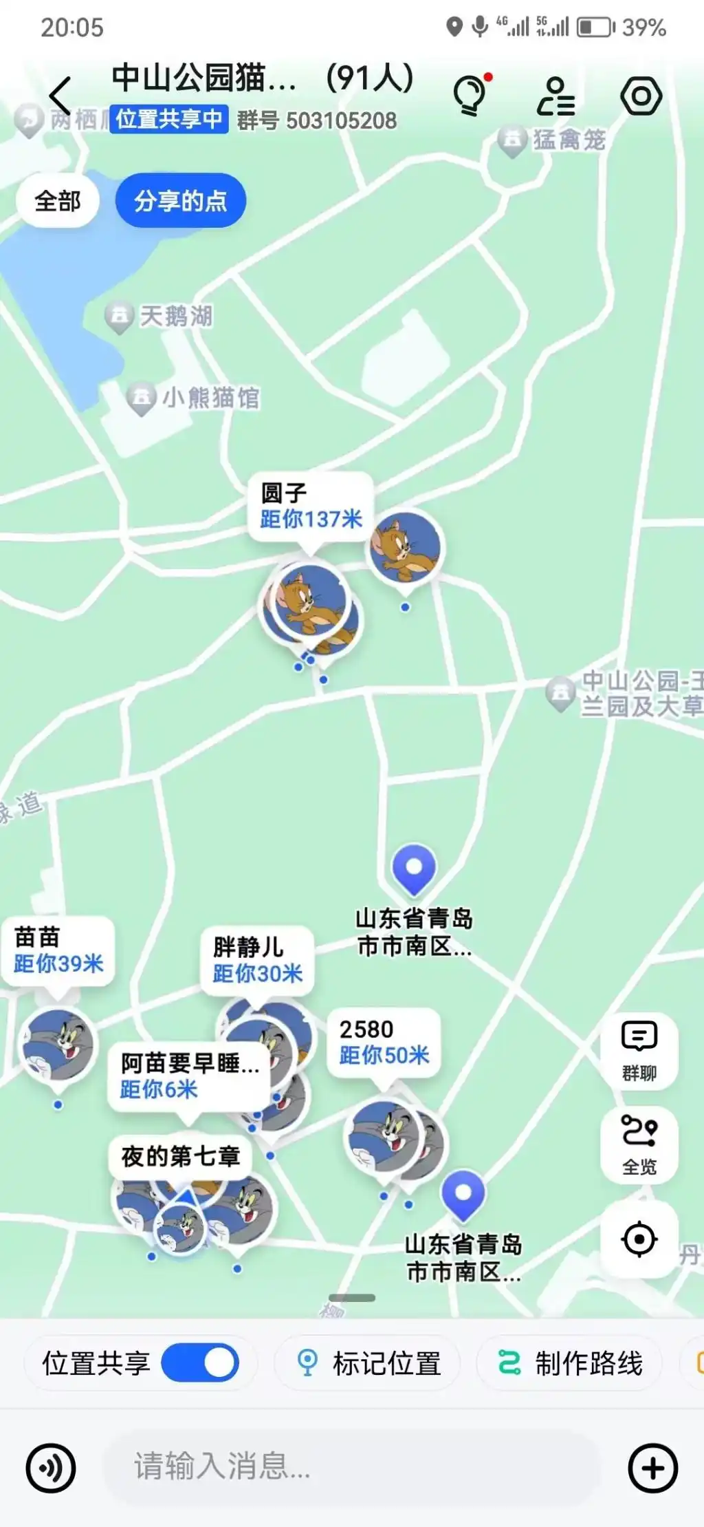 躲猫猫游戏大全_高德地图共享位置躲猫猫_青岛成人版躲猫猫