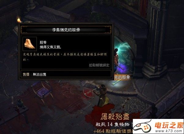 牧牛杖设计图制作配方心得_暗黑3隐藏关卡_暗黑破坏神3隐藏关卡进入条件