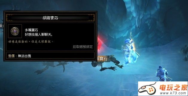 暗黑破坏神3隐藏关卡进入条件_暗黑3隐藏关卡_牧牛杖设计图制作配方心得