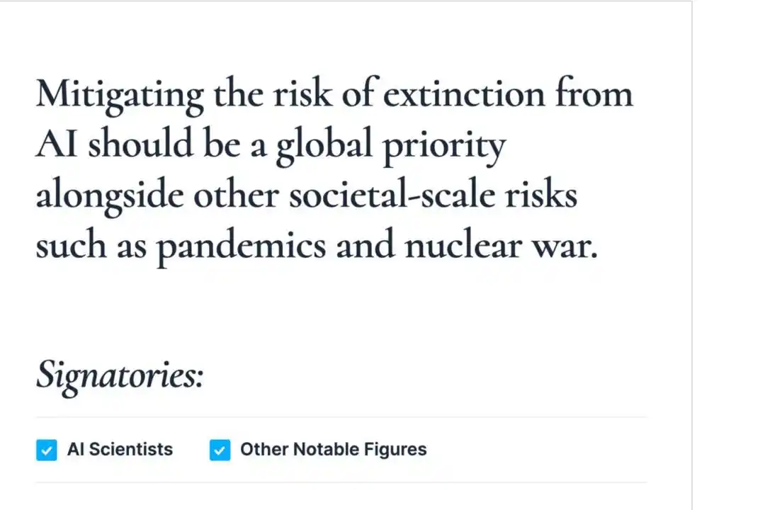 暂停超级智能研发_顶级大佬齐呼吁:暂停超级智能研发_超级智能风险控制