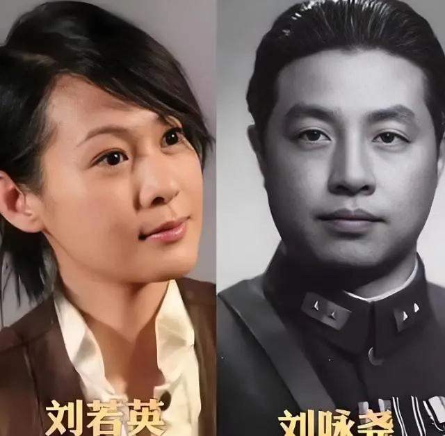 沉默的荣耀刘咏尧 爷爷刘若英 传奇一生_《沉默的荣耀》中刘咏尧是刘若英爷爷