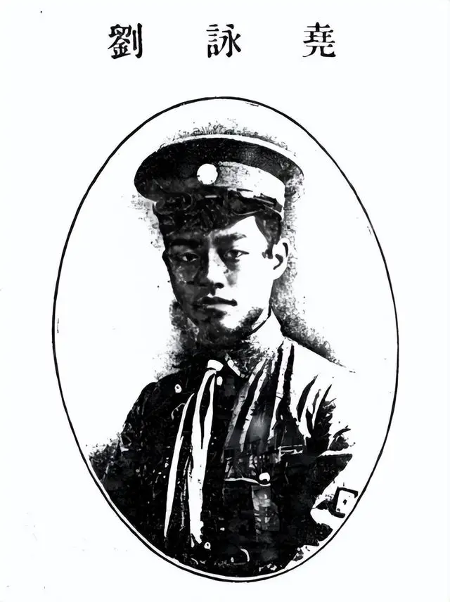 《沉默的荣耀》中刘咏尧是刘若英爷爷_沉默的荣耀刘咏尧 爷爷刘若英 传奇一生