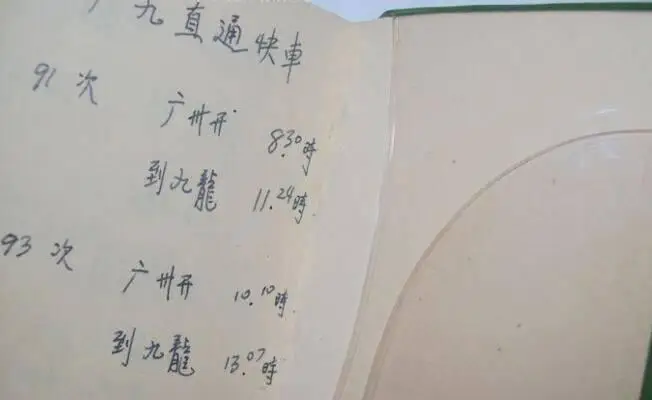 日记的格式和内容_教孩子写日记的方法_文章有很多大条小条的格式怎么写