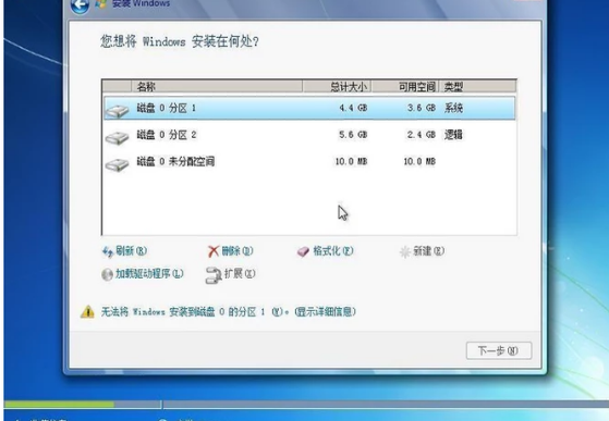 4k对齐,手把手教你固态硬盘怎么4K对齐