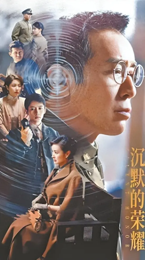 沉默的荣耀 刘若英 爷爷历史事迹_《沉默的荣耀》中刘咏尧是刘若英爷爷_刘若英 家风传承 刘咏尧 吴石案