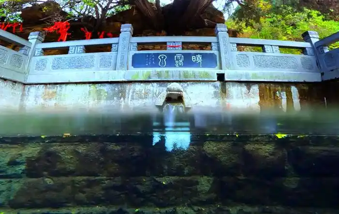 晓露泉济南长清区_晓露泉灵岩寺_晓露泉旁边的泉