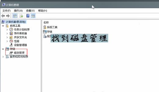 检查win10分区是否4k对齐_装好系统分好盘如何4k对齐_win10分区自动4k对齐