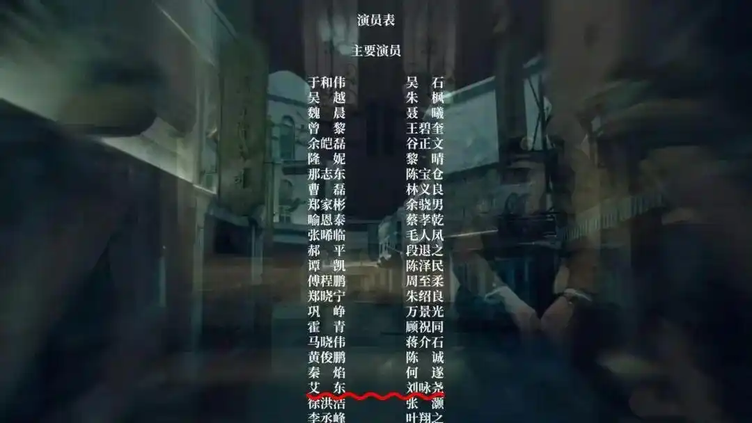 沉默的荣耀刘咏尧刘若英祖父_《沉默的荣耀》中刘咏尧是刘若英爷爷_沉默的荣耀审判官刘咏尧