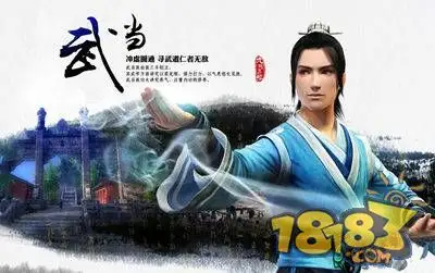 【九阴真经】一起说出你最爱的武学