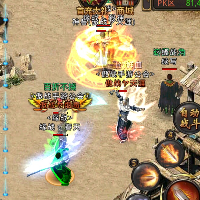 传奇组队刷图速度_传奇百宝箱作用_变态合击