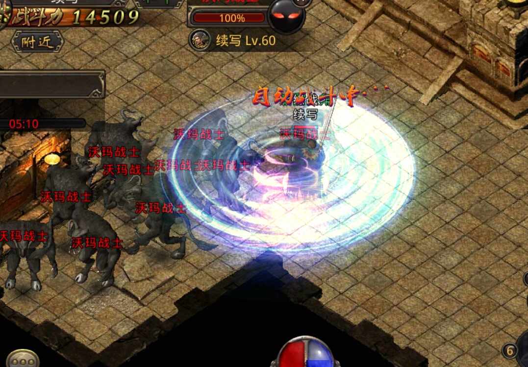 传奇组队刷图速度_传奇百宝箱作用_变态合击