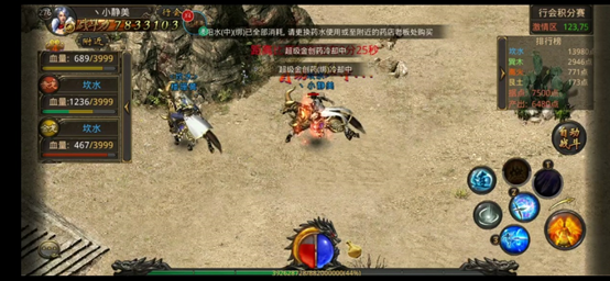 变态合击_传奇组队刷图速度_传奇百宝箱作用