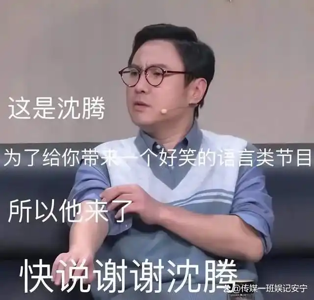 春晚笑脸哥真实身份_央视春晚微笑哥_春晚假笑哥