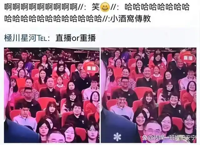 央视春晚微笑哥_春晚假笑哥_春晚笑脸哥真实身份