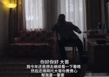 春晚笑脸哥真实身份_笑脸哥现在怎么样了_连续霸屏春晚19年笑脸哥缺席原因