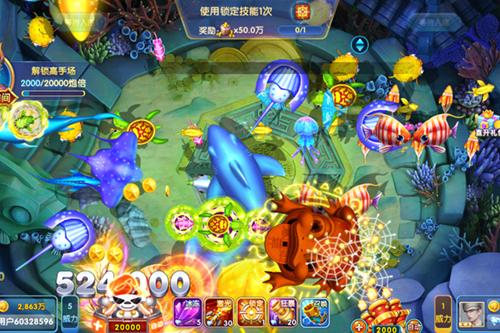 《捕鱼大作战官方版本》游戏截图