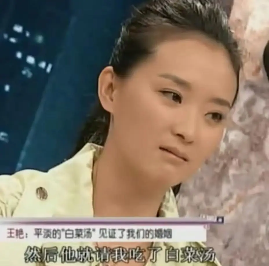 王艳嫁入豪门后的生活_王志才比王艳大多少_王艳豪门婚姻的真相