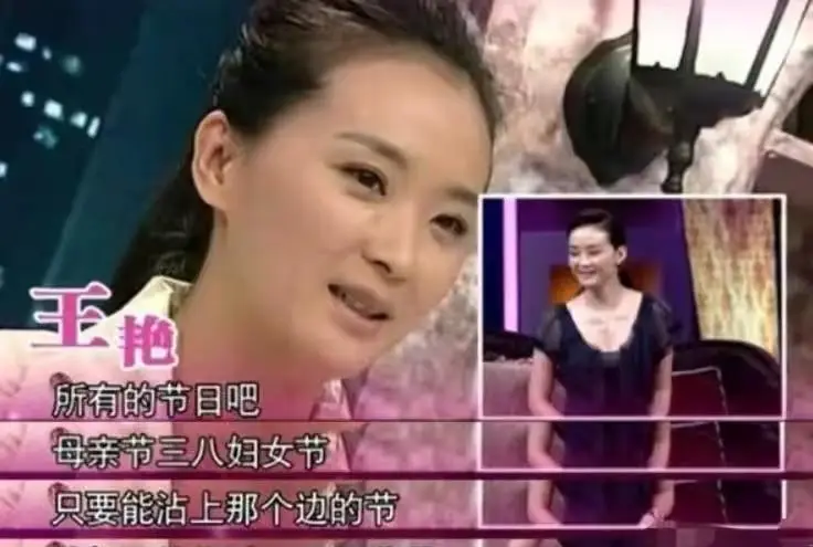 王艳嫁入豪门后的生活_王志才比王艳大多少_王艳豪门婚姻的真相