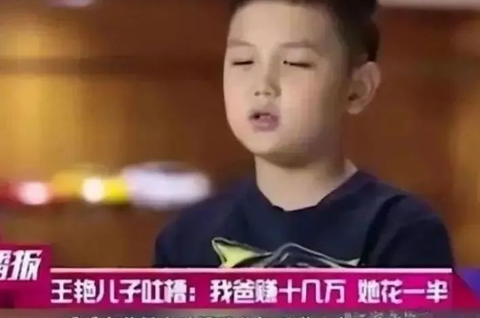 王志才比王艳大多少_王艳豪门生活揭秘_王艳婆婆去世真相