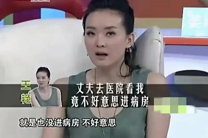 王艳 王志才 婚姻幸福_王志才比王艳大多少