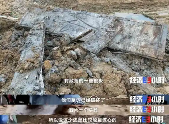 盗掘古墓案件_多名“考古学家”白天考古晚上盗墓_文物犯罪团伙打击