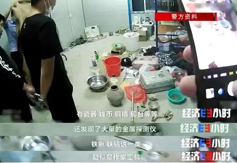 盗掘古墓案件_多名“考古学家”白天考古晚上盗墓_文物犯罪团伙打击