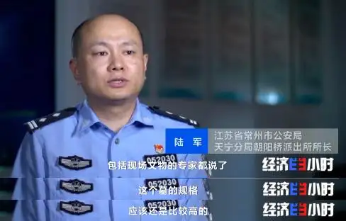 多名“考古学家”白天考古晚上盗墓_盗掘古墓案件_文物犯罪团伙打击